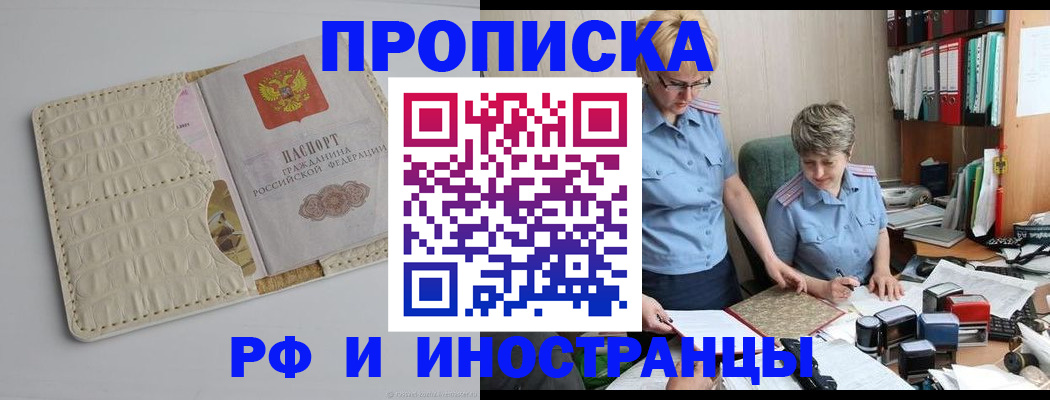 временная регистрация госуслуги в Ярославской области
