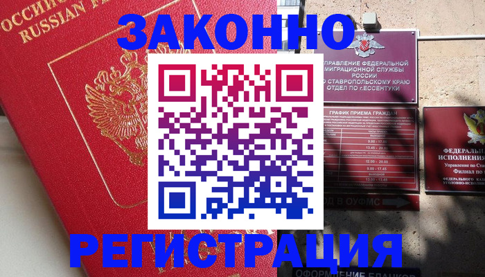 миграционный учет в Ярославской области