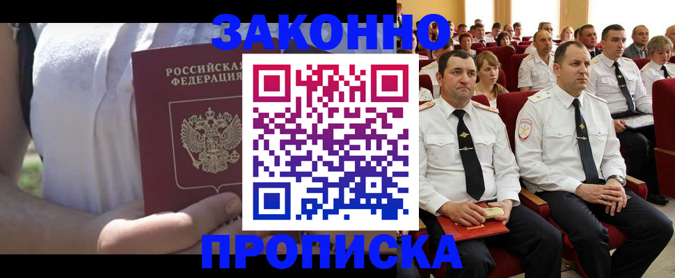 миграционный учет в Ярославской области