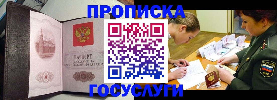 найти адрес прописки в Ярославской области