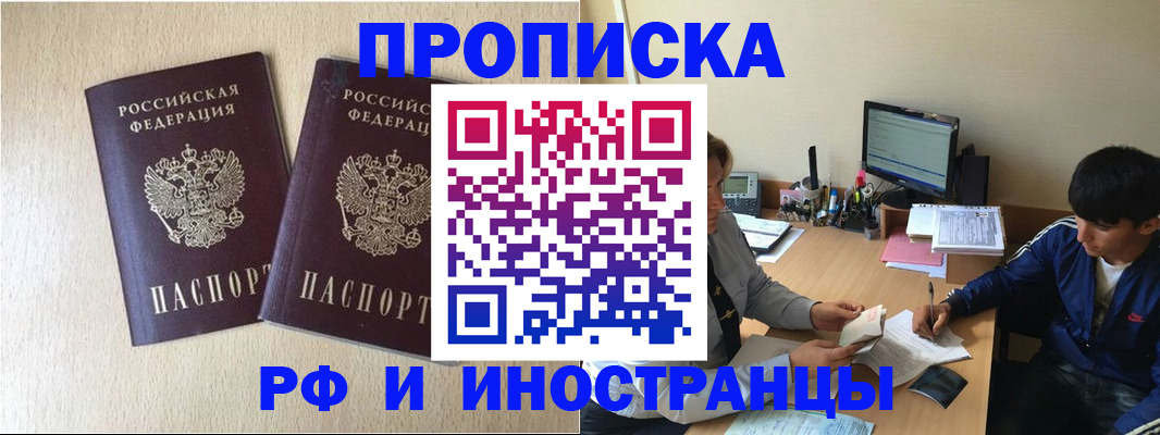регистрация в Ярославской области